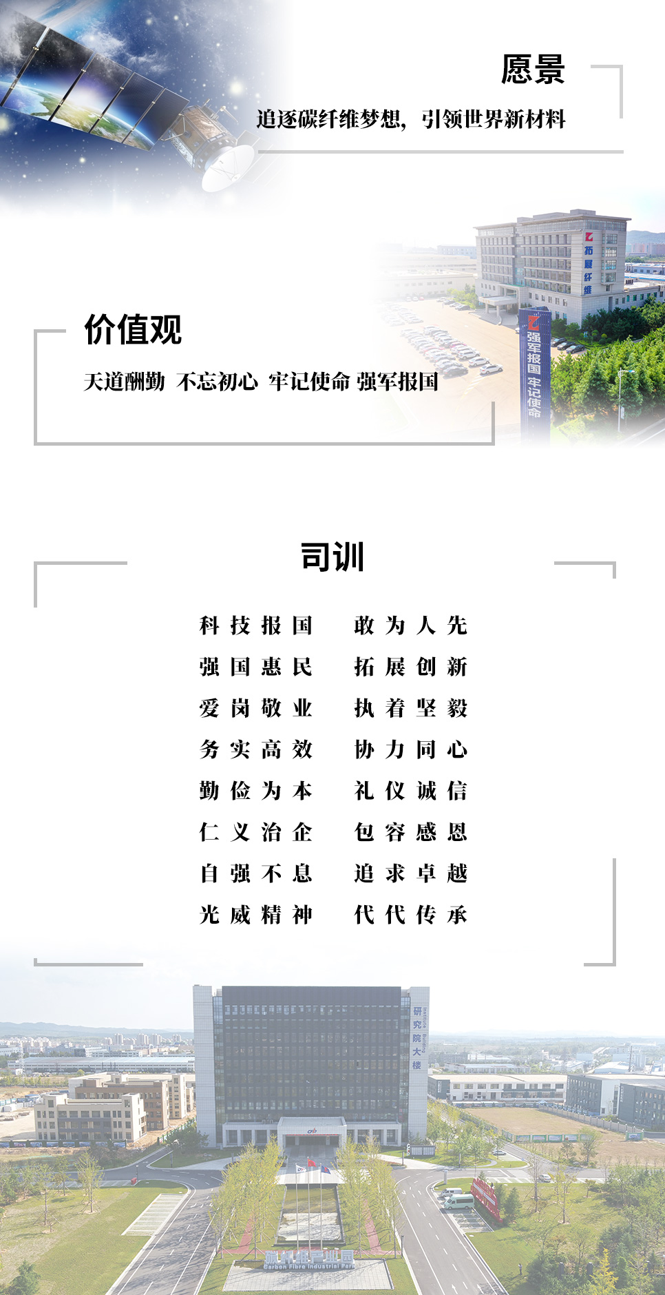k8凯发官网企业文化.jpg